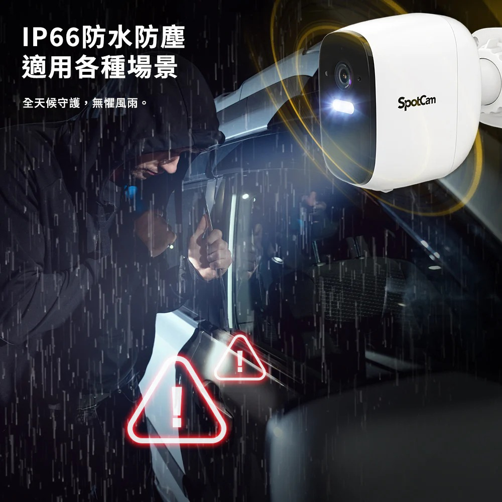 SPOTCAM Solo 3 2.5K WiFi 鋰電池攝錄機