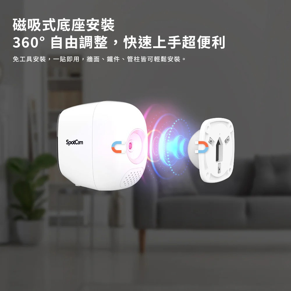 SPOTCAM Solo 3 2.5K WiFi 鋰電池攝錄機