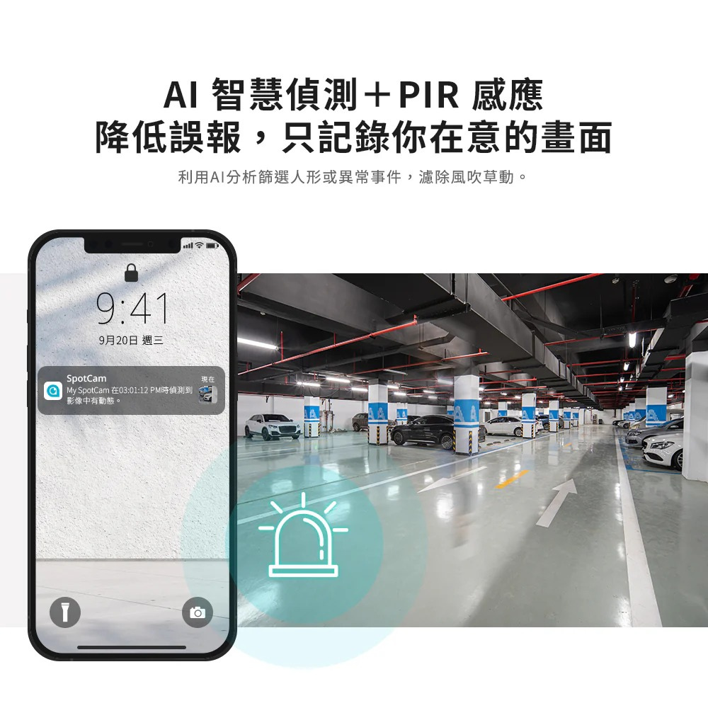 SPOTCAM Solo 3 2.5K WiFi 鋰電池攝錄機