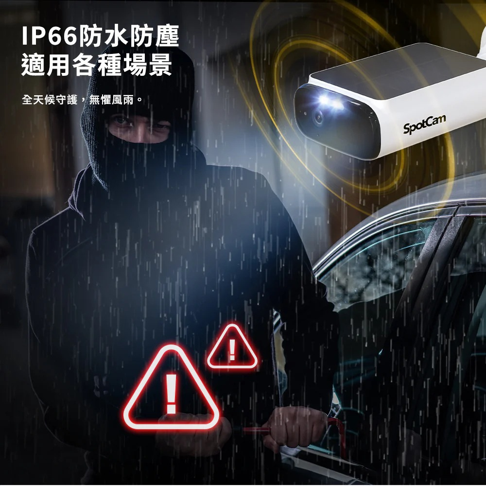 SpotCam Solo Eco 全無線太陽能防水鋰電池攝錄機(戶外適用)