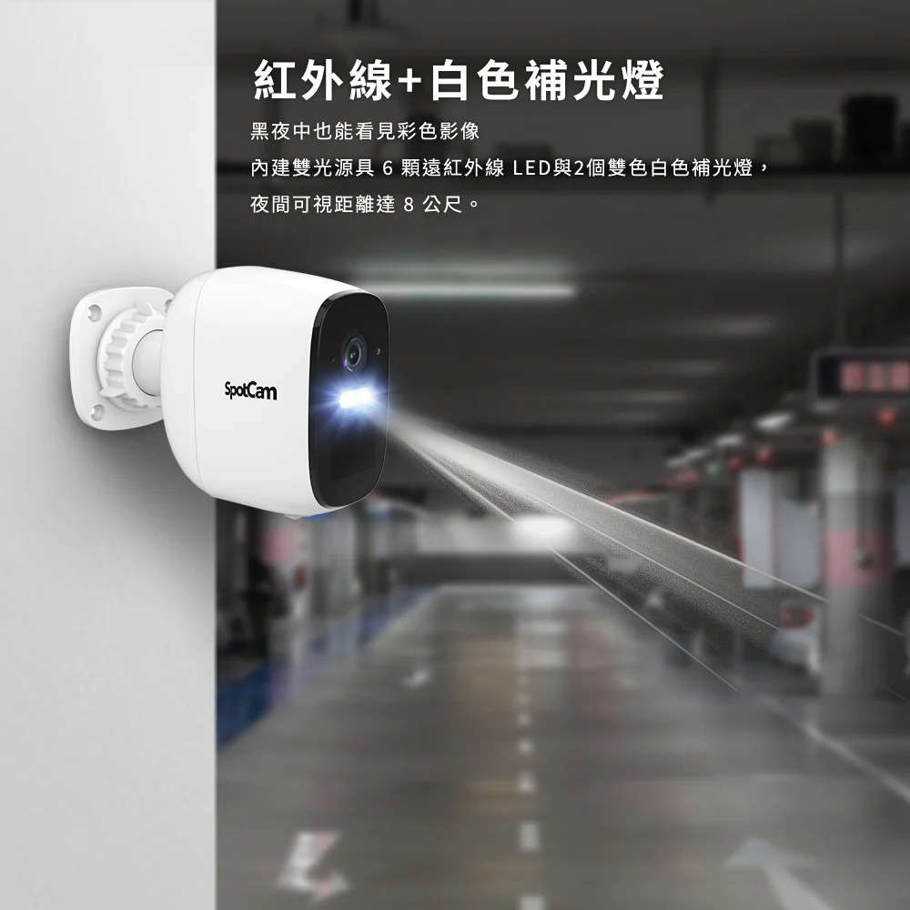 SPOTCAM Solo 3 2.5K WiFi 鋰電池攝錄機