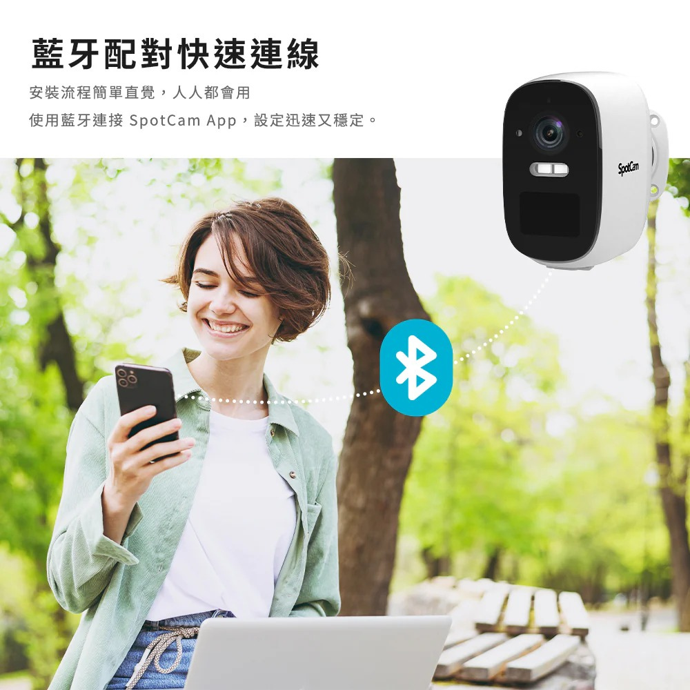 SPOTCAM Solo 3 2.5K WiFi 鋰電池攝錄機
