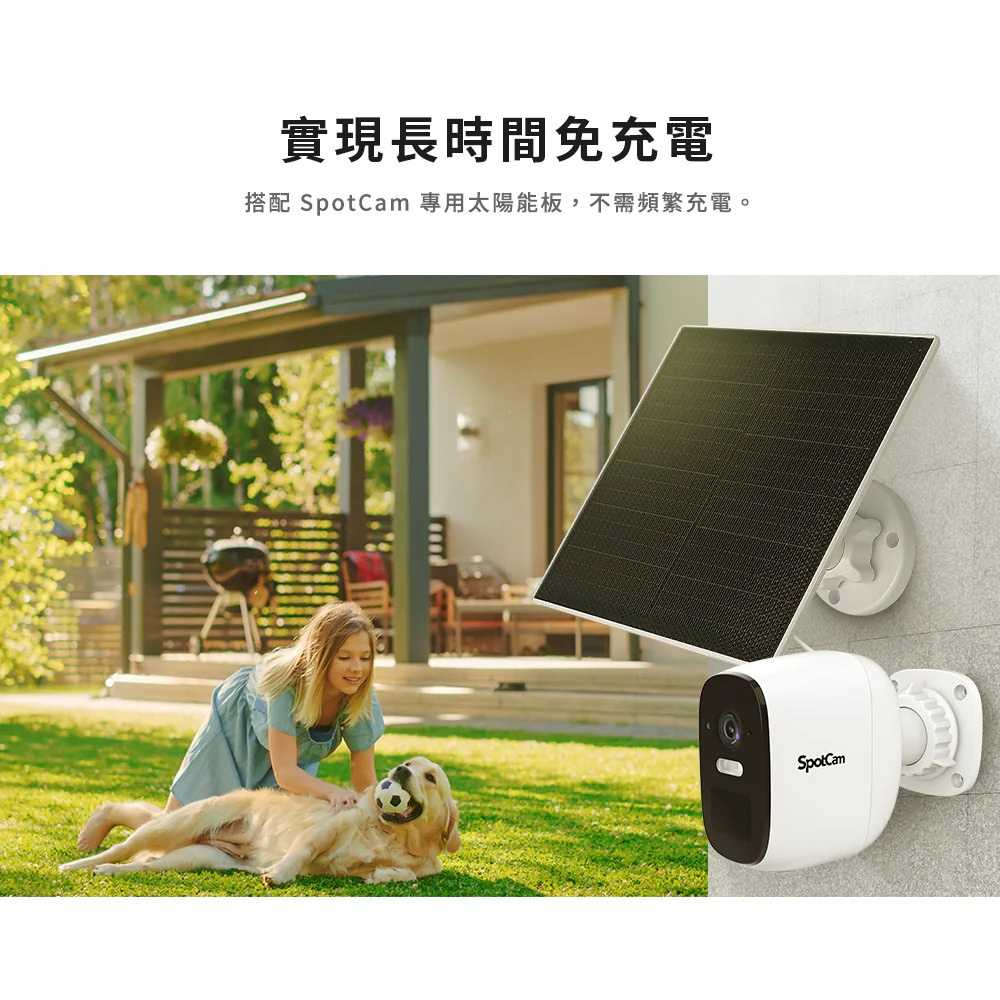 SPOTCAM Solo 3 2.5K WiFi 鋰電池攝錄機