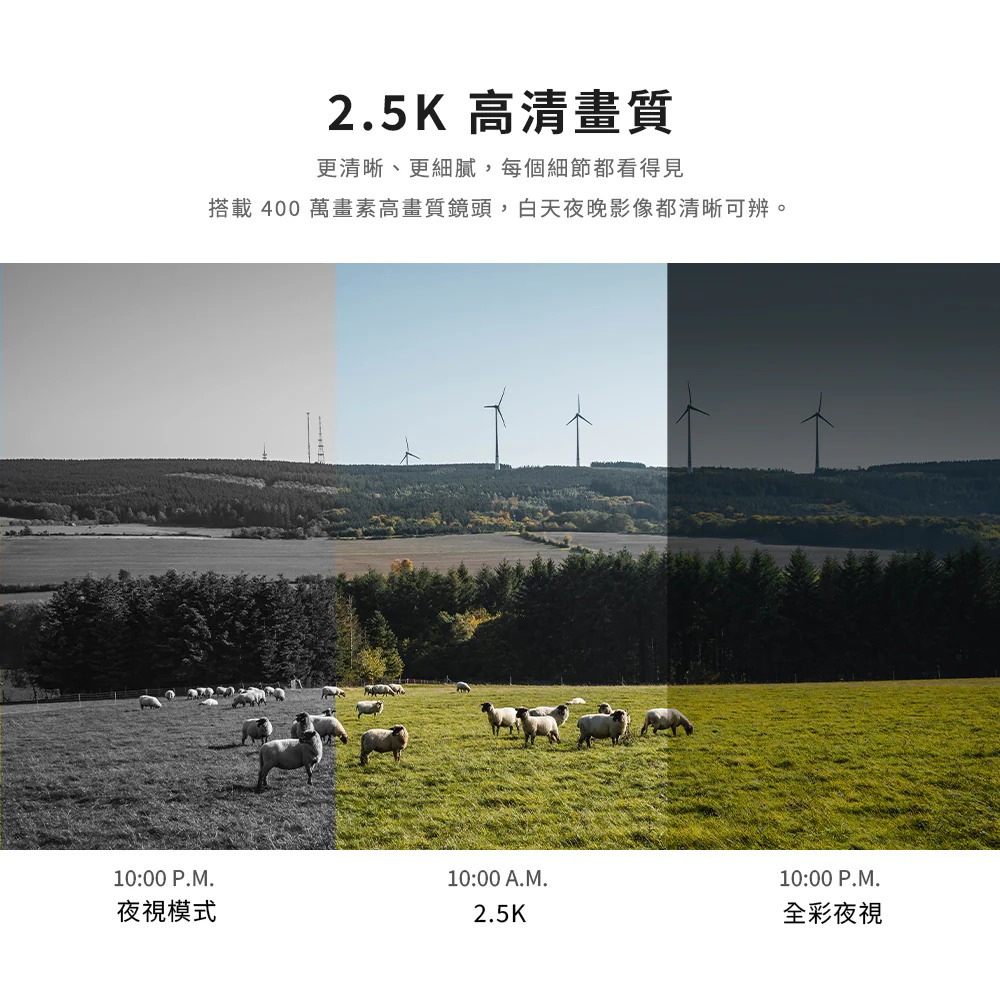 SPOTCAM Solo 3 2.5K WiFi 鋰電池攝錄機