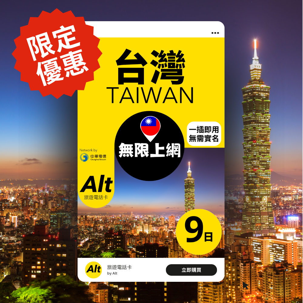 SpotCam Solo Pro 超高清 2.5K 全無線電池雲端攝影機 雙機套裝(戶外適用)
