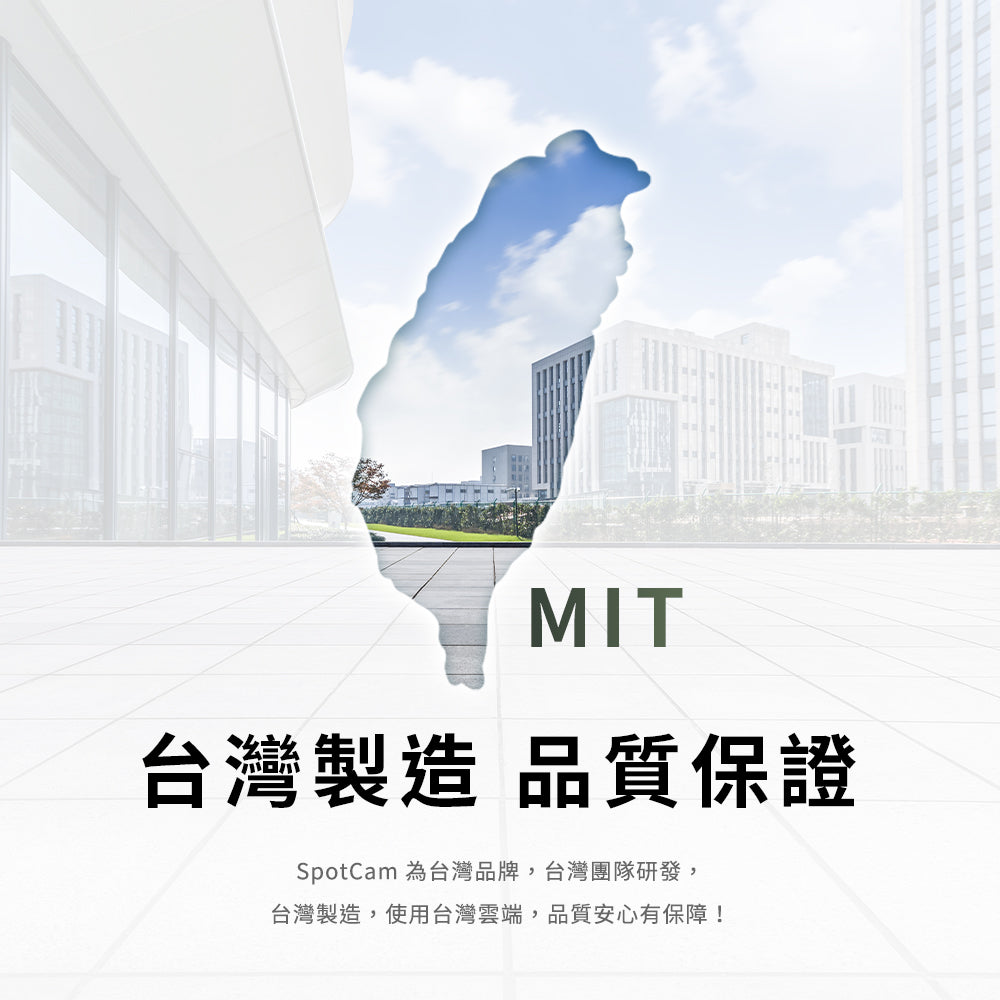 SpotCam MD1 超高清2K 防水防暴 智能雲端 AI 攝影機(戶外適用)