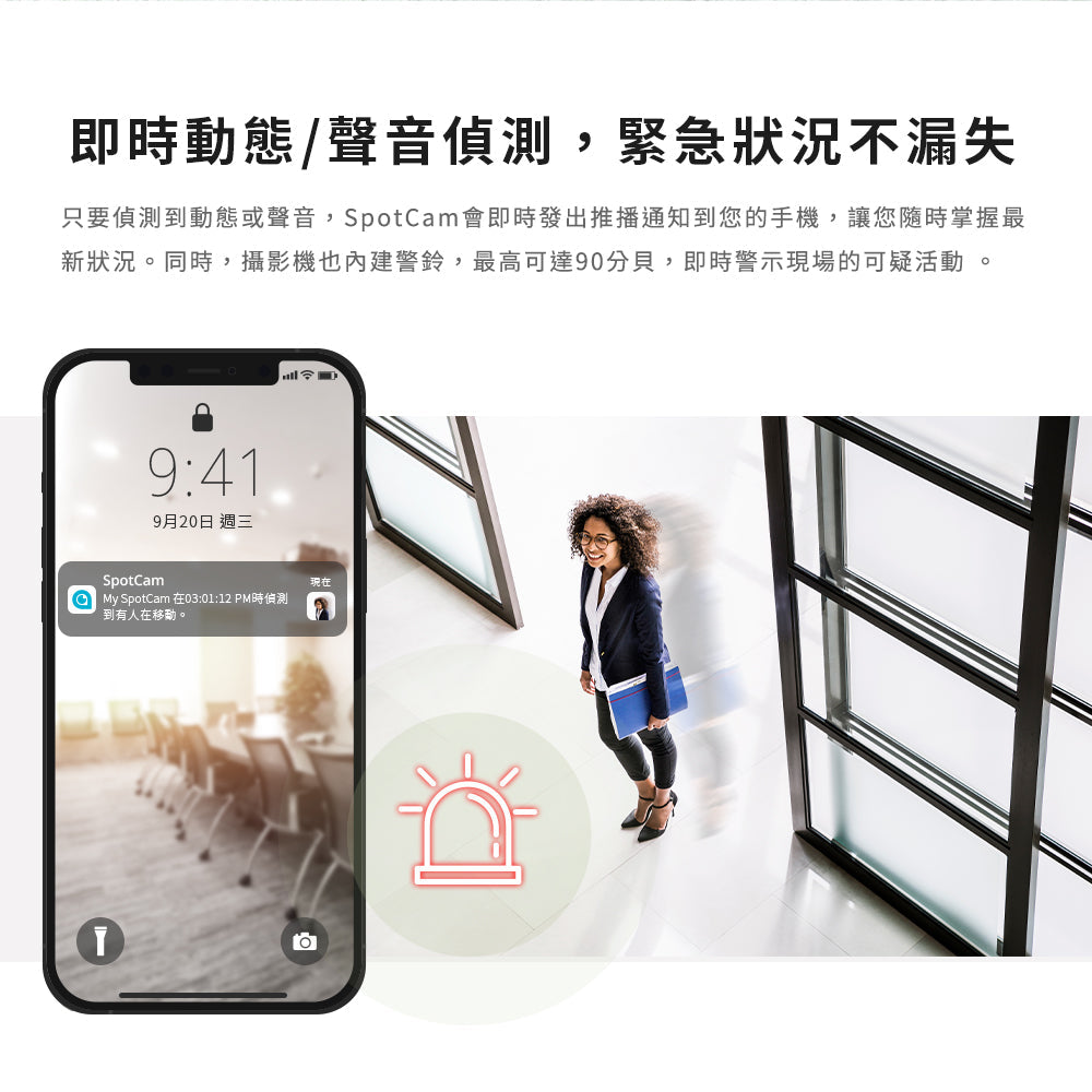 SpotCam MD1 超高清2K 防水防暴 智能雲端 AI 攝影機(戶外適用)