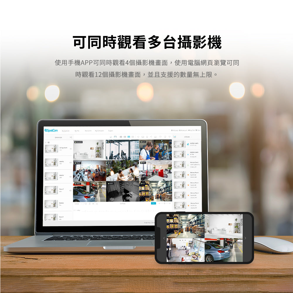 SpotCam Solo Pro 超高清 2.5K 全無線電池雲端攝影機 雙機套裝(戶外適用)