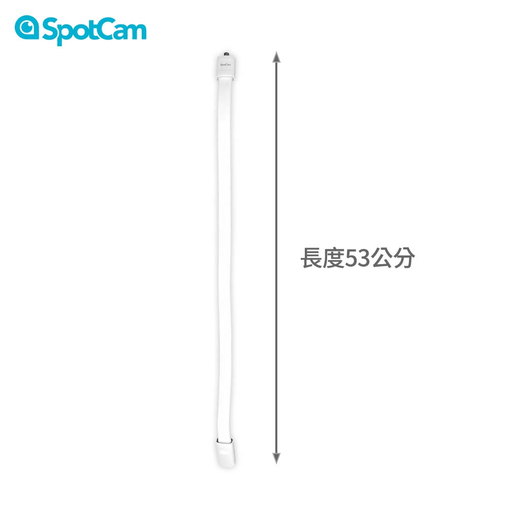 SpotCam白色軟支架