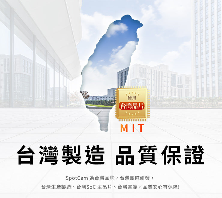 SpotCam BC1 戶外防水槍型雲端攝影機(戶外適用)
