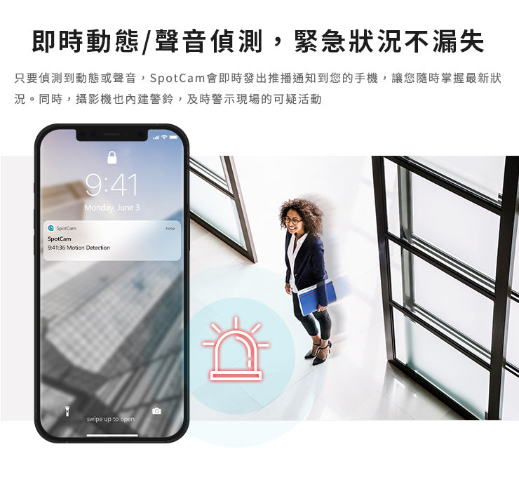 SpotCam BC1 戶外防水槍型雲端攝影機(戶外適用)