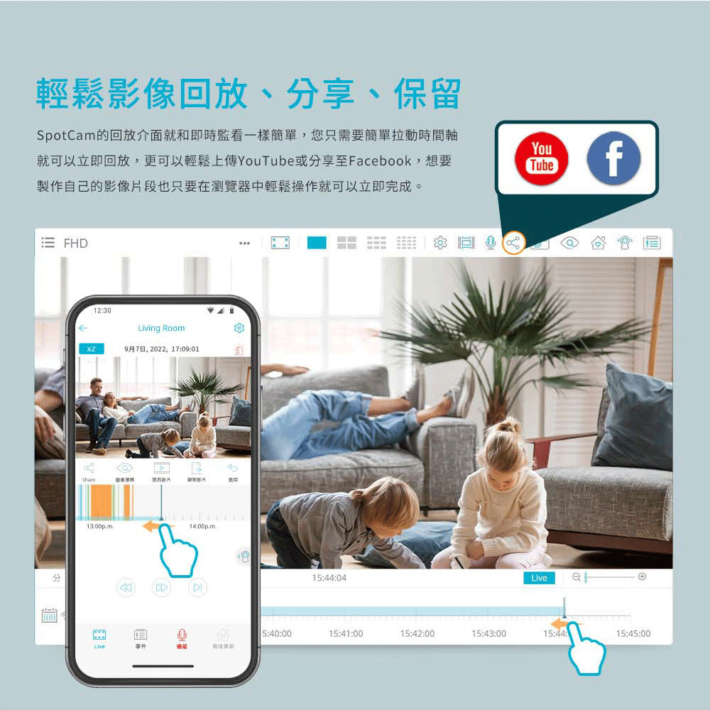 SpotCam Eva Pro (SD) 2K 高清 360度旋轉 無死角室內攝影機