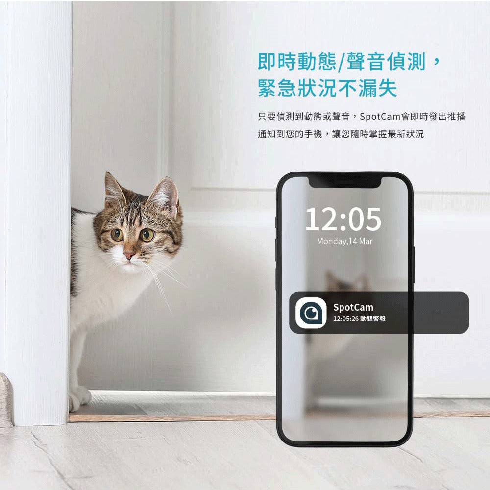 SpotCam Eva Pro (SD) 2K 高清 360度旋轉 無死角室內攝影機