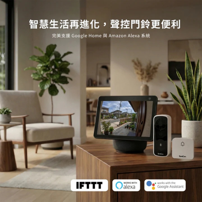 SpotCam Ring 3 全無線 IP65 防水智慧門鈴攝影機
