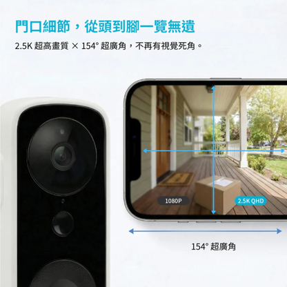 SpotCam Ring 3 全無線 IP65 防水智慧門鈴攝影機
