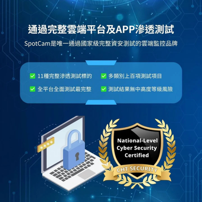 SpotCam Ring 3 全無線 IP65 防水智慧門鈴攝影機