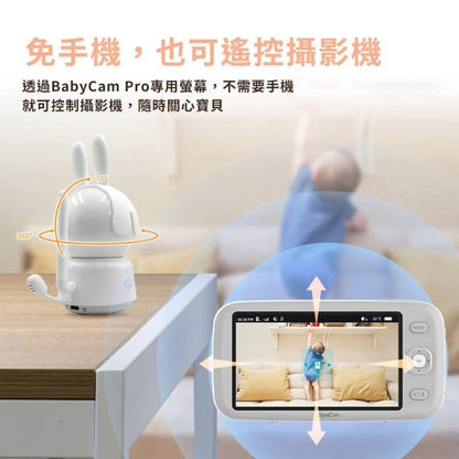 SpotCam BabyCam Pro 專用螢幕