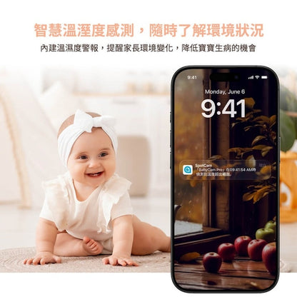 SpotCam BabyCam Pro 360°雲台2K寶寶AI監控攝影機