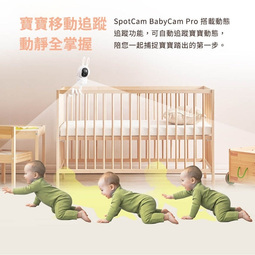 SpotCam BabyCam Pro 360°雲台2K寶寶AI監控攝影機
