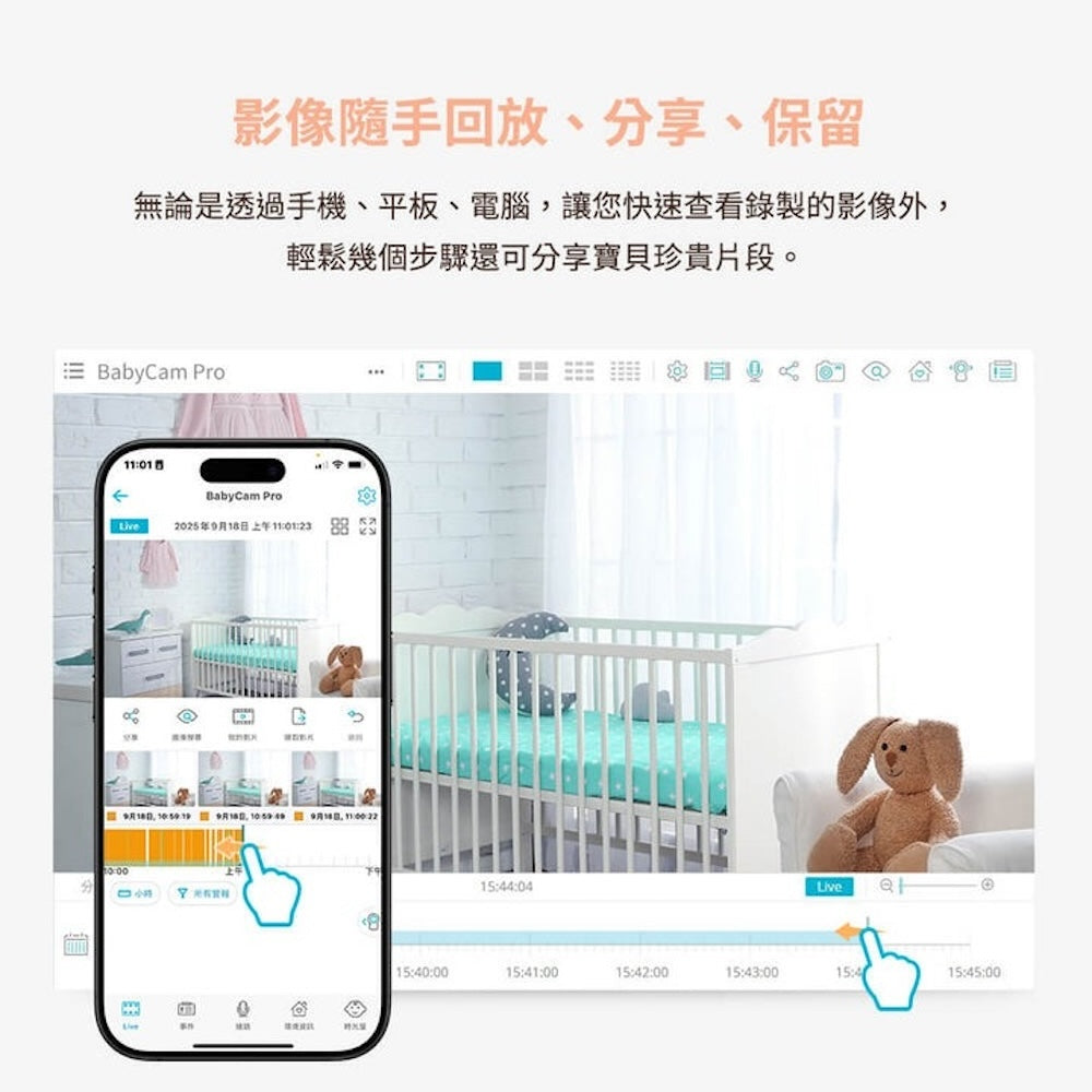 SpotCam BabyCam Pro 360°雲台2K寶寶AI監控攝影機
