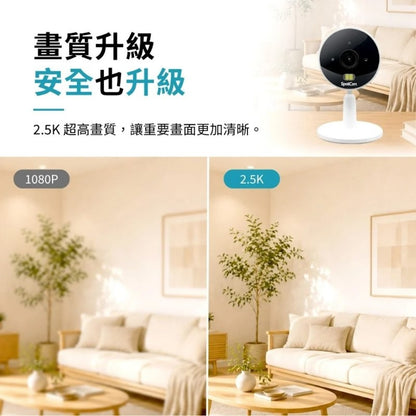 SpotCam FHD 3 真雲端超廣角監控攝錄機