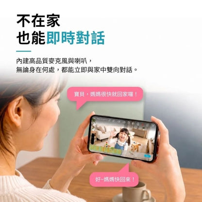 SpotCam FHD 3 真雲端超廣角監控攝錄機