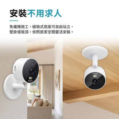 SpotCam FHD 3 真雲端超廣角監控攝錄機