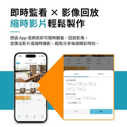 SpotCam FHD 3 真雲端超廣角監控攝錄機