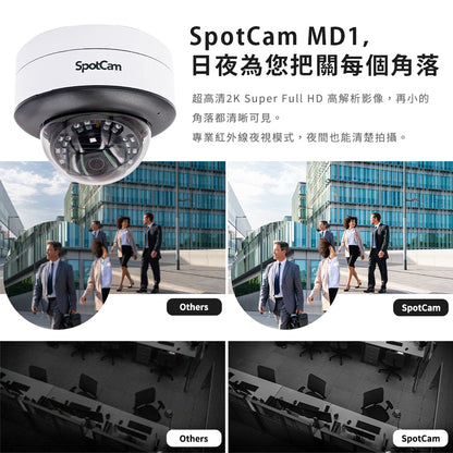 SpotCam MD1 超高清2K  防水防暴 智能雲端 AI 攝影機（戶外適用）