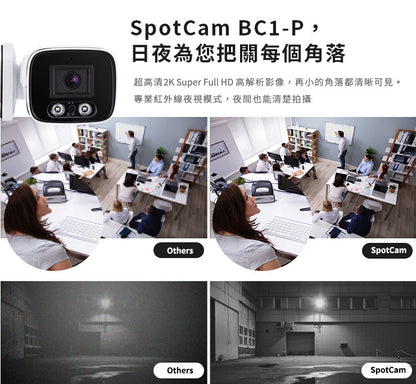 SpotCam BC1-P 防水防塵槍型雲端攝影機 (PoE款)