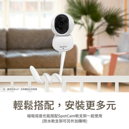 SpotCam Eva Pro 磁吸底座